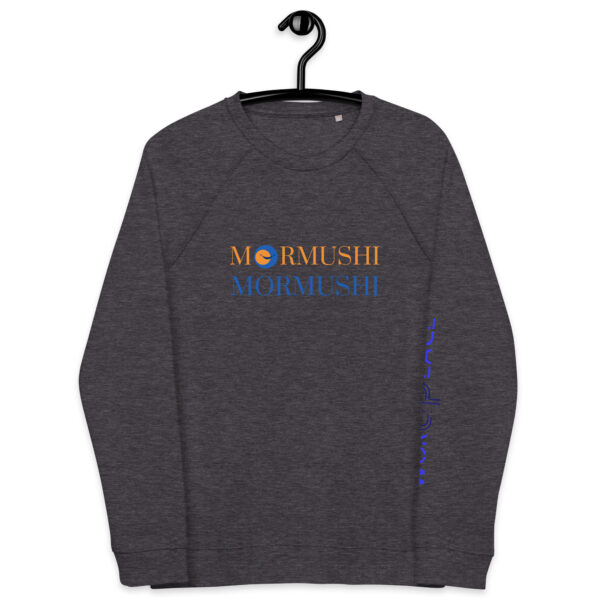⁦Unisex organic raglan sweatshirt⁩ - الصورة ⁦4⁩